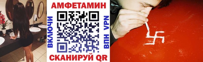 АМФЕТАМИН Розовый  хочу   Кострома 