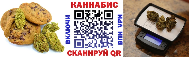 МЕГА зеркало даркнет сайт Кострома Cannafood конопля