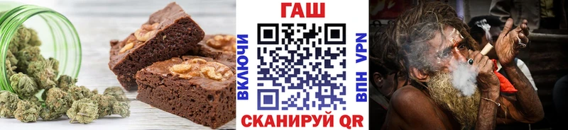 Canna-Cookies конопля Кострома