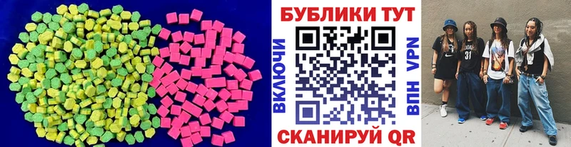 продажа наркотиков  hydra   ЭКСТАЗИ 280 MDMA  Кострома 