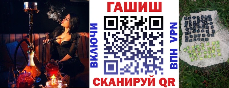 наркотики  Кострома  ГАШИШ Изолятор 