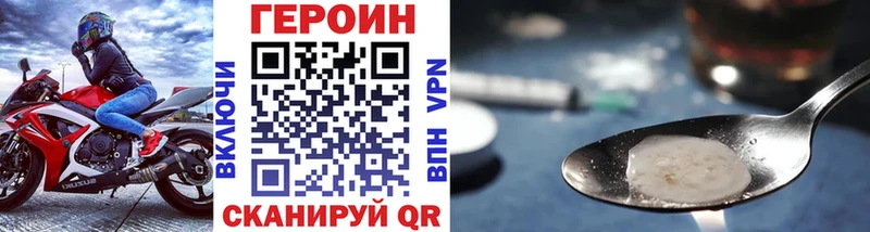 МЕГА ССЫЛКА  Кострома  ГЕРОИН афганец 