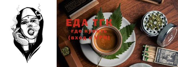 COCAINE Абдулино