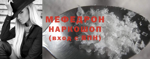 COCAINE Абдулино