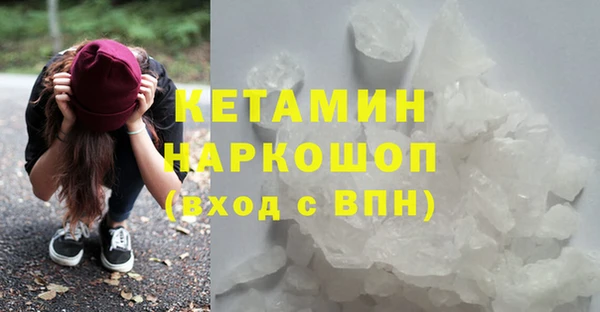 таблы Абинск