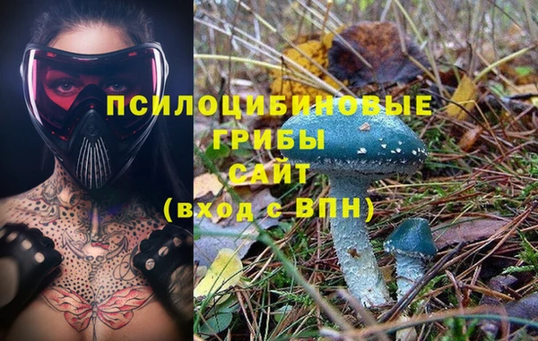 COCAINE Абдулино