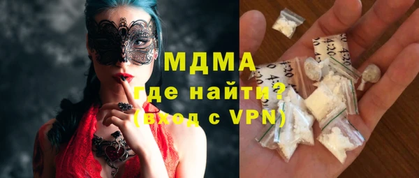 стаф Абаза