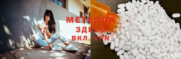 таблы Абинск