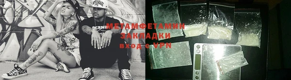 COCAINE Абдулино