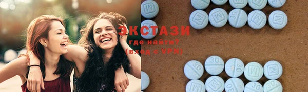 наркотики Каменногорск