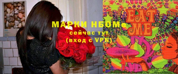 таблы Абинск