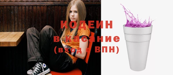 COCAINE Абдулино