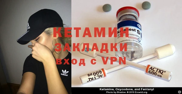 таблы Абинск