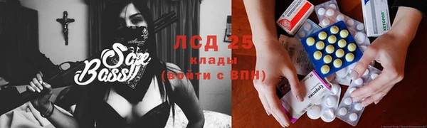COCAINE Абдулино