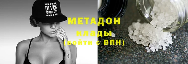 COCAINE Абдулино