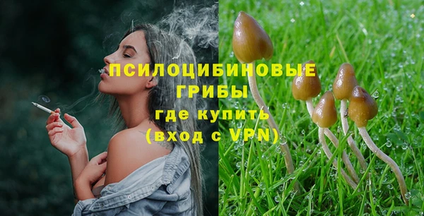 каннабис Рославль