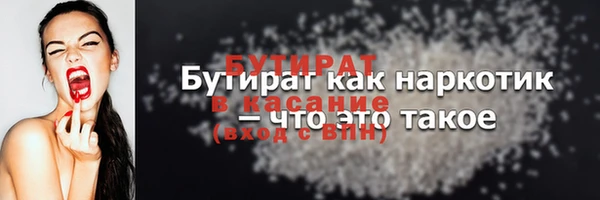 стаф Абаза