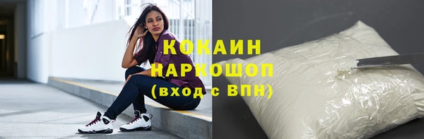 таблы Абинск