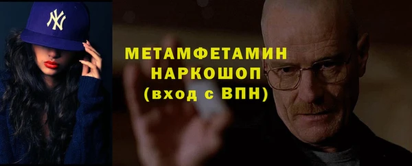 стаф Абаза