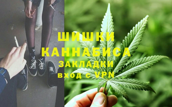 таблы Абинск