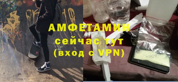 COCAINE Абдулино