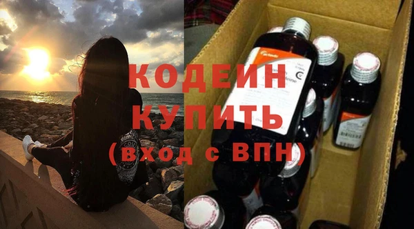 таблы Абинск