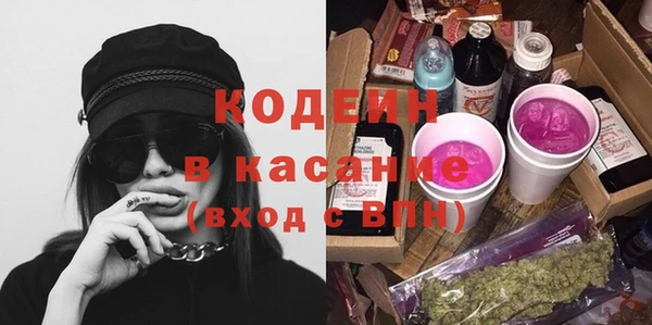 COCAINE Абдулино