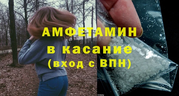 таблы Абинск