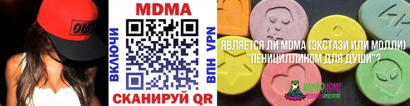 где купить наркотик  Кострома  MDMA кристаллы 