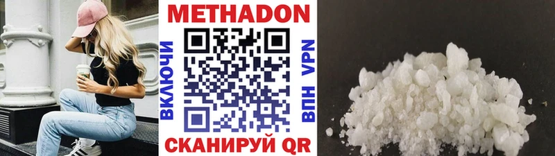 МЕТАДОН мёд  OMG ссылка  Кострома 
