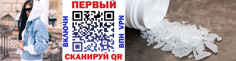 blacksprut ONION  Кострома  Метамфетамин мет 