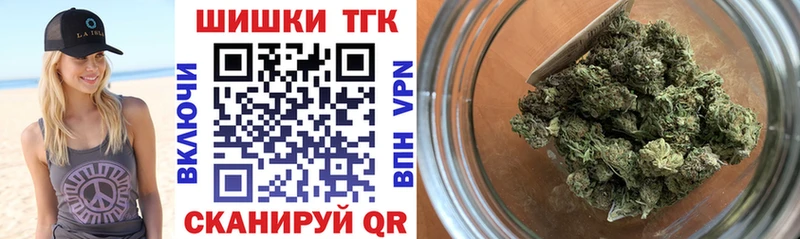 Каннабис конопля  купить   Кострома 